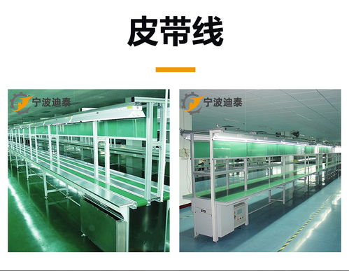 江蘇汽車配件倍速線,運輸設備皮帶機廠家推薦
