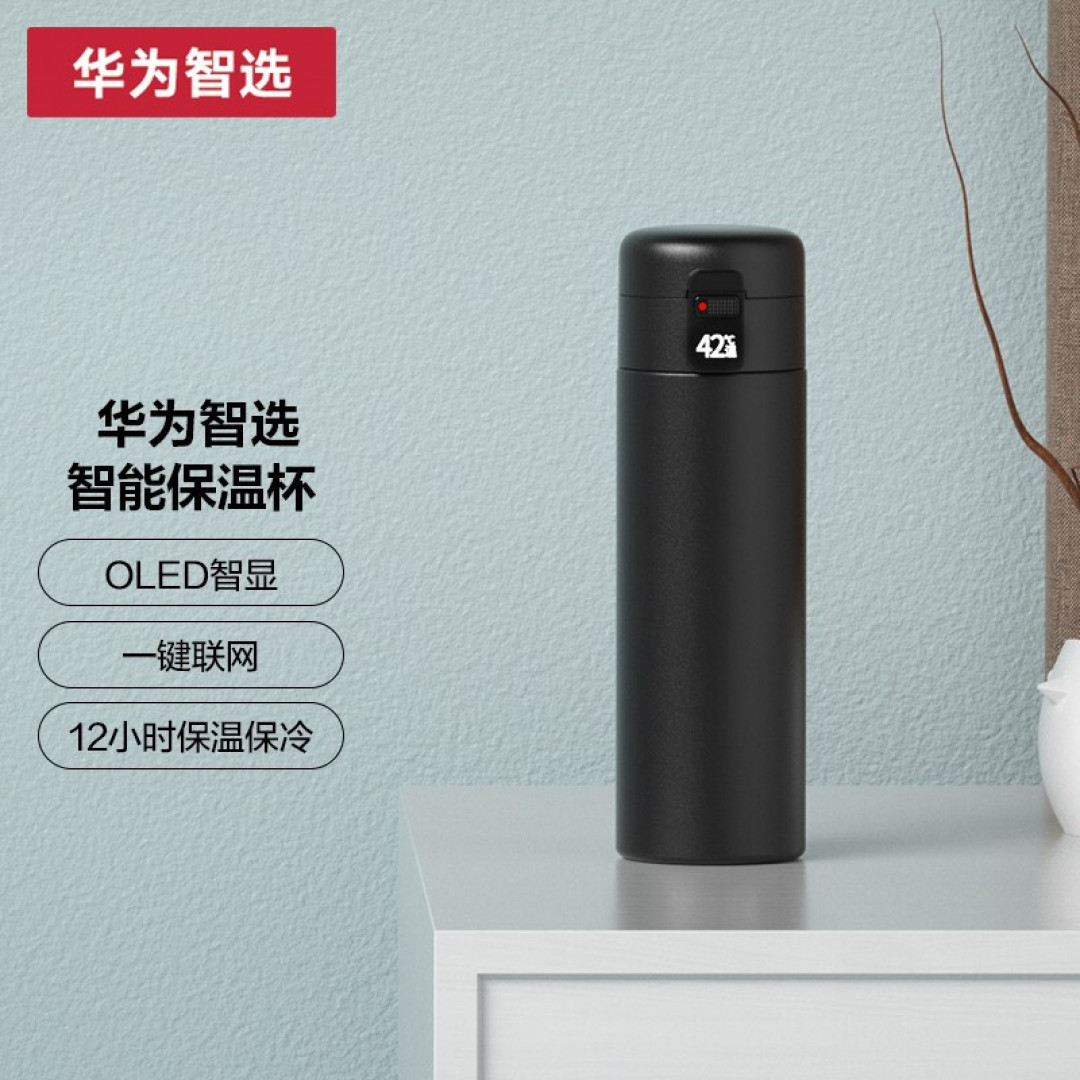 數碼產品 篇五十 論每天多喝水的重要性，華為HiLink智選保溫杯，OLED顯示智能提醒