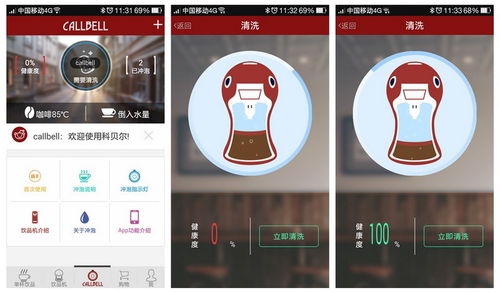 一份悠閑，一份溫暖 科貝爾智能單杯飲品機CBK02S使用體驗
