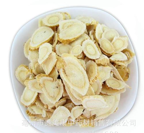 亳州市貴美康中藥材銷(xiāo)售